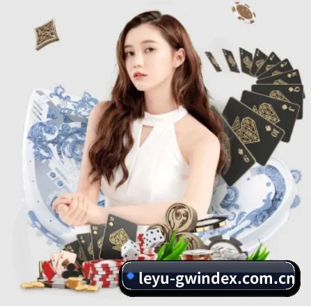 乐鱼官网首页 APP 界面